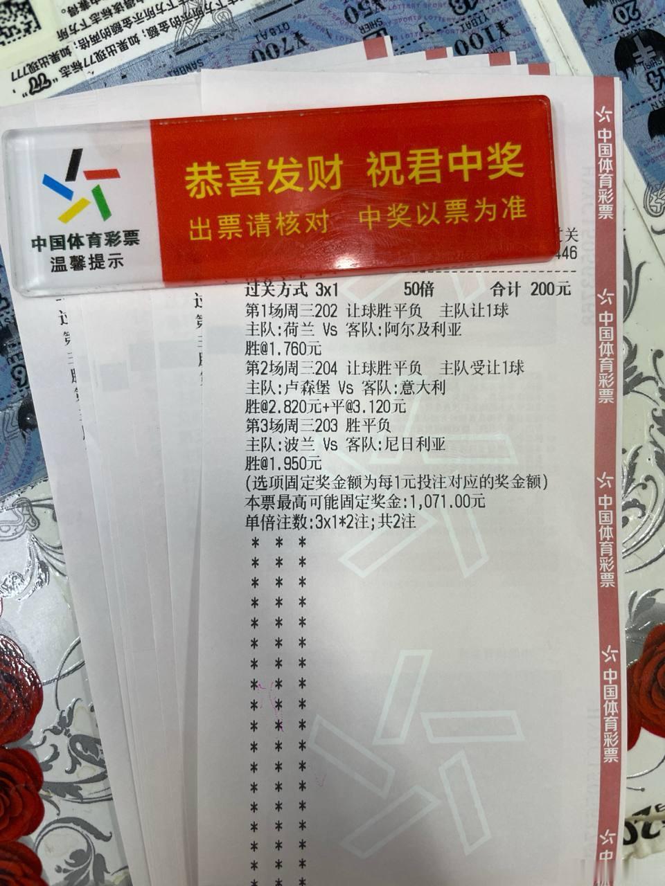 波兰队主场严阵以待，渴望在这场强强对话中扭转乾坤。变数多多，谁能把握机会，率先抢
