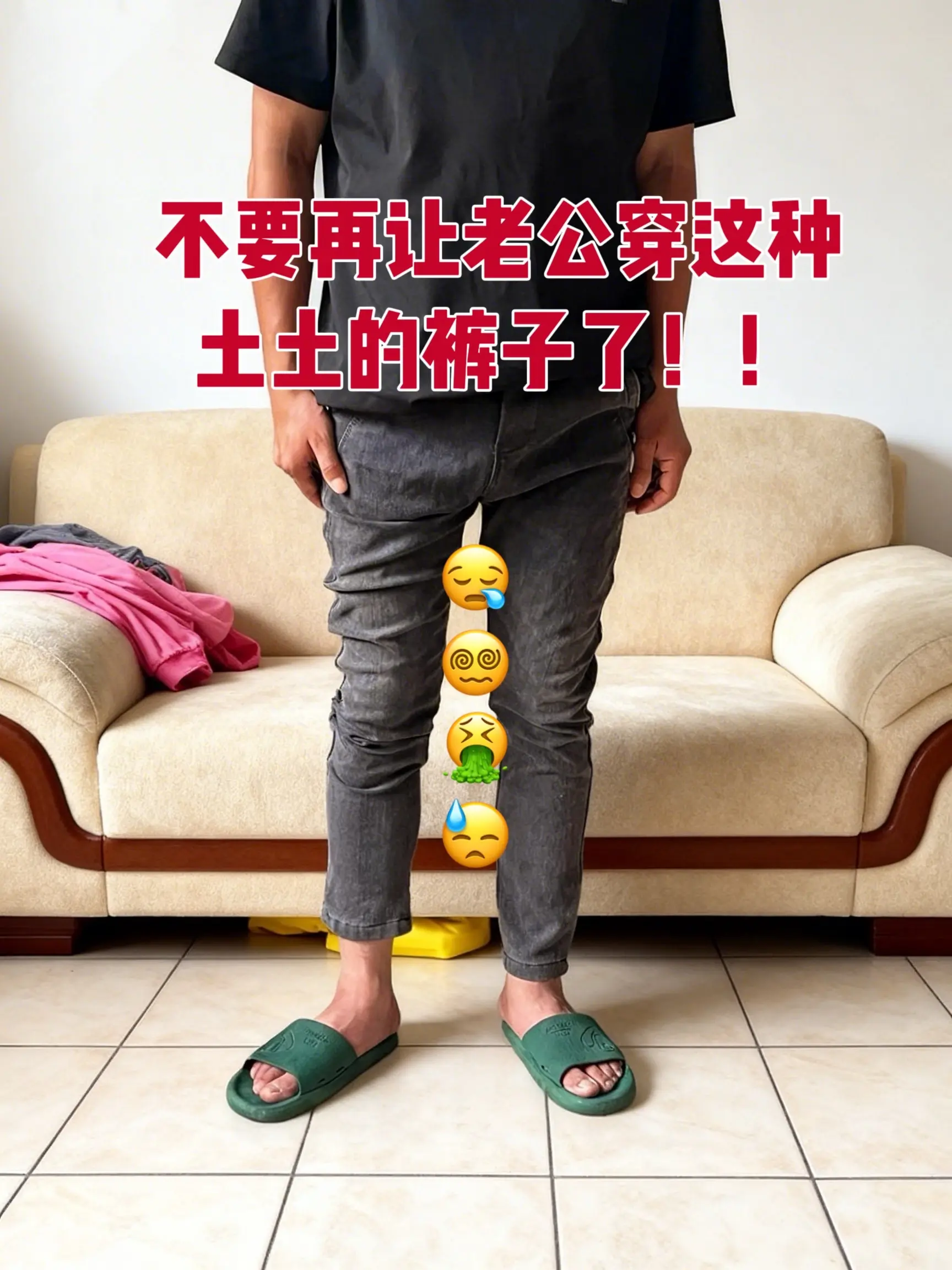 男生穿搭 牛仔裤 男士穿搭 短裤 夏季穿搭