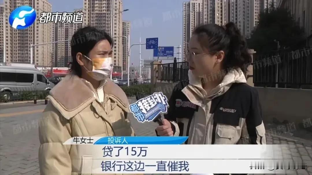 连家里人都坑？河南，一女子好心为姐姐姐夫担保贷款150000元，可没曾想6年后，