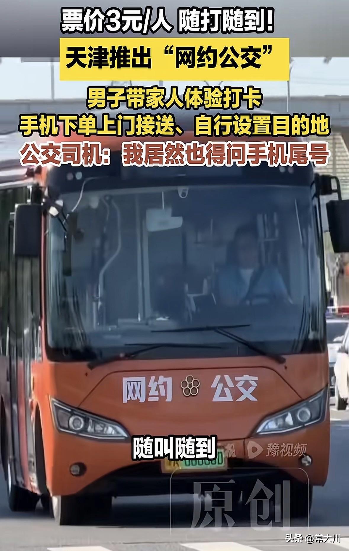 放心，这个根本就不可能普及，而且很快就会被抛弃。
首先，这种根本就不合理！
你有