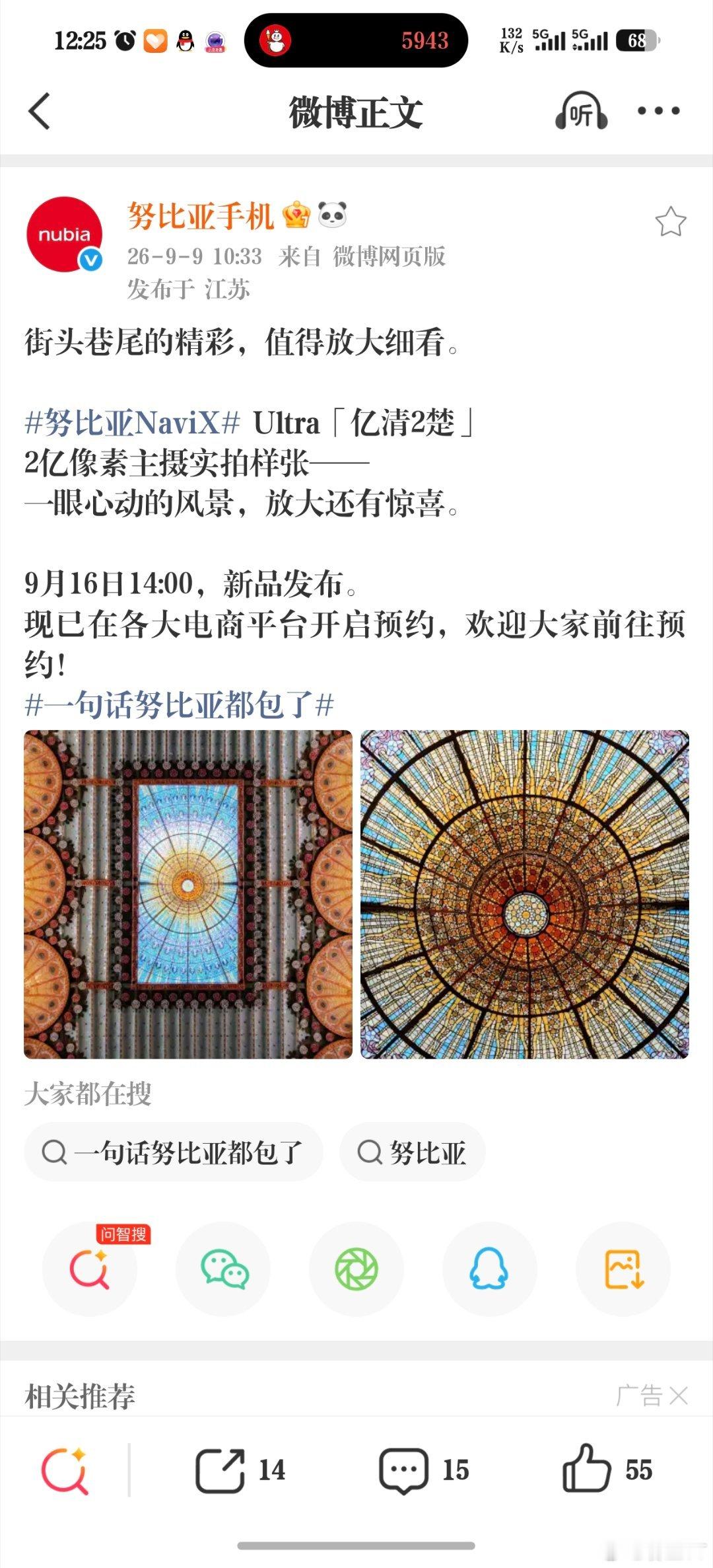 见过太多2亿像素噱头：参数好看，放大没细节，拍出来高清照片，手机却不知道照片拍的