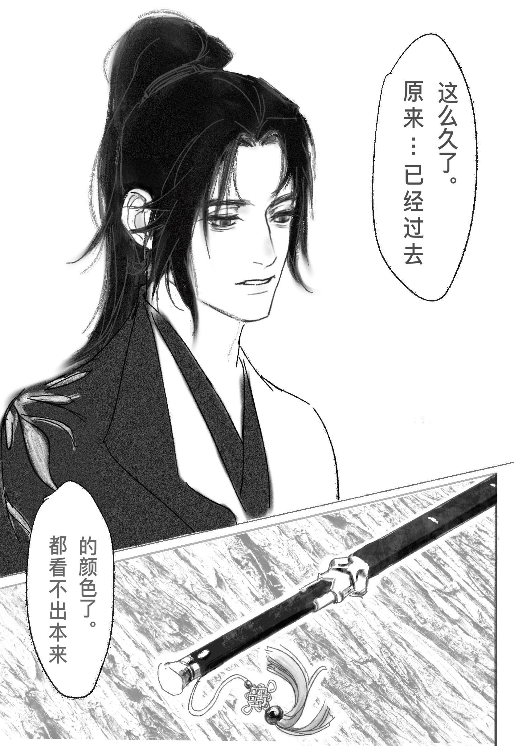 晏主｜关于剑穗燕云十六声晏主 ​​​