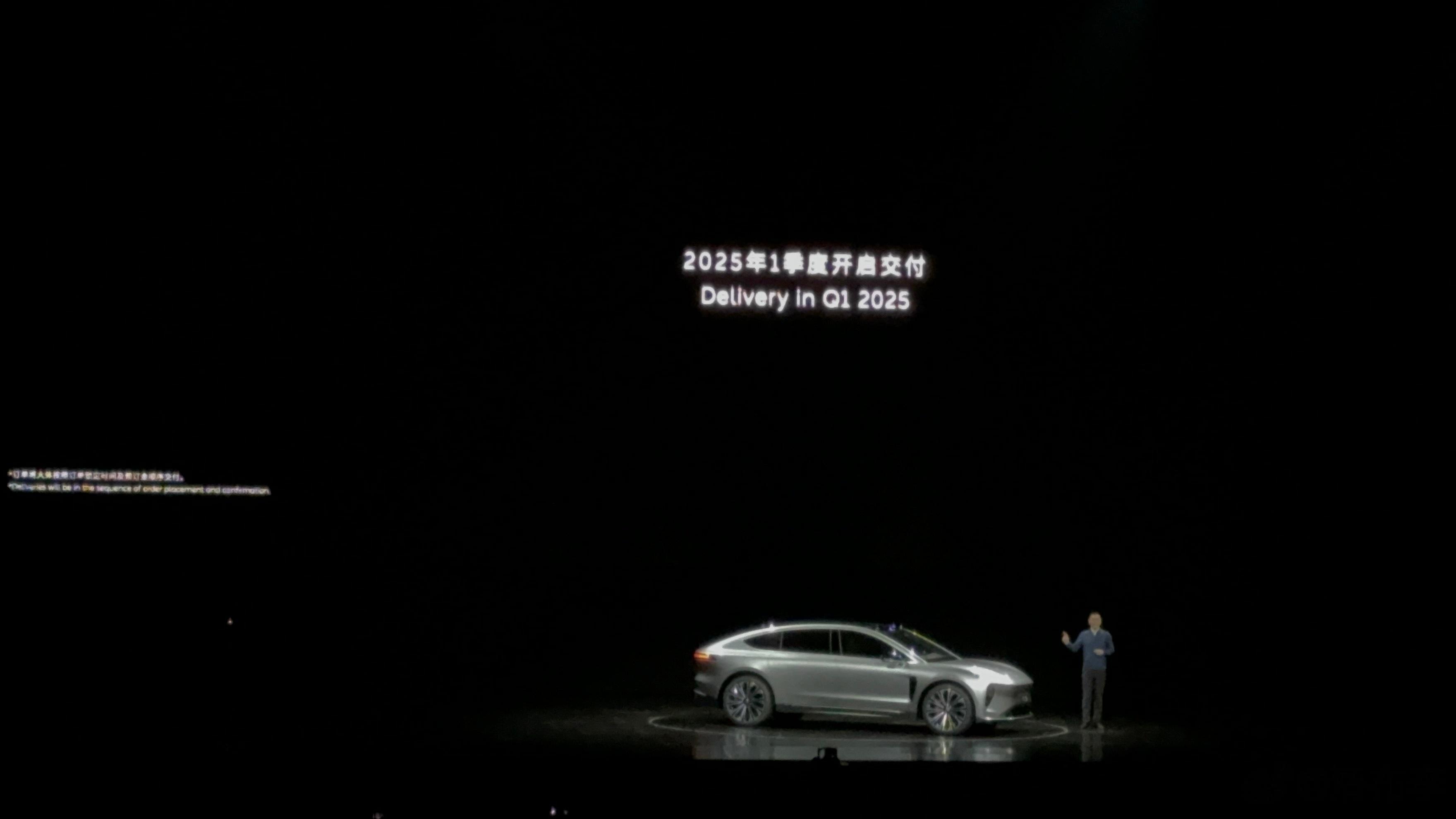 蔚来ET9 2025年1季度交付80 万。跟我猜的一摸一样哈哈哈预定用户附赠10
