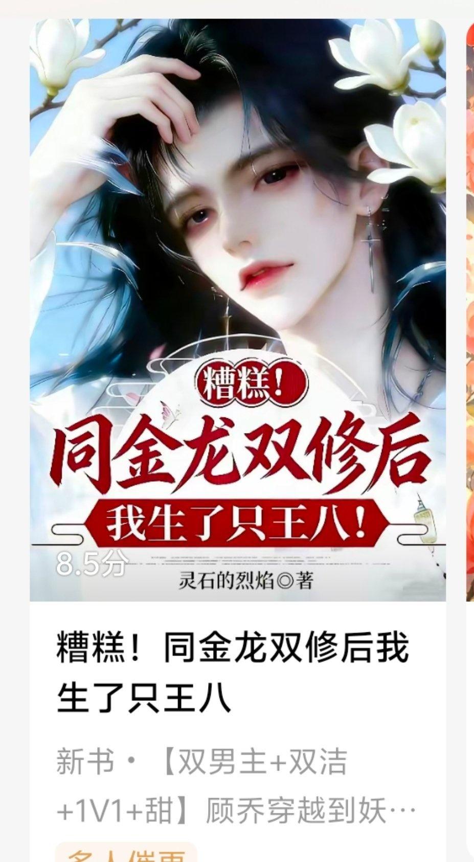 烂番茄的这一本谁看过，好看不？推荐不 ​​​