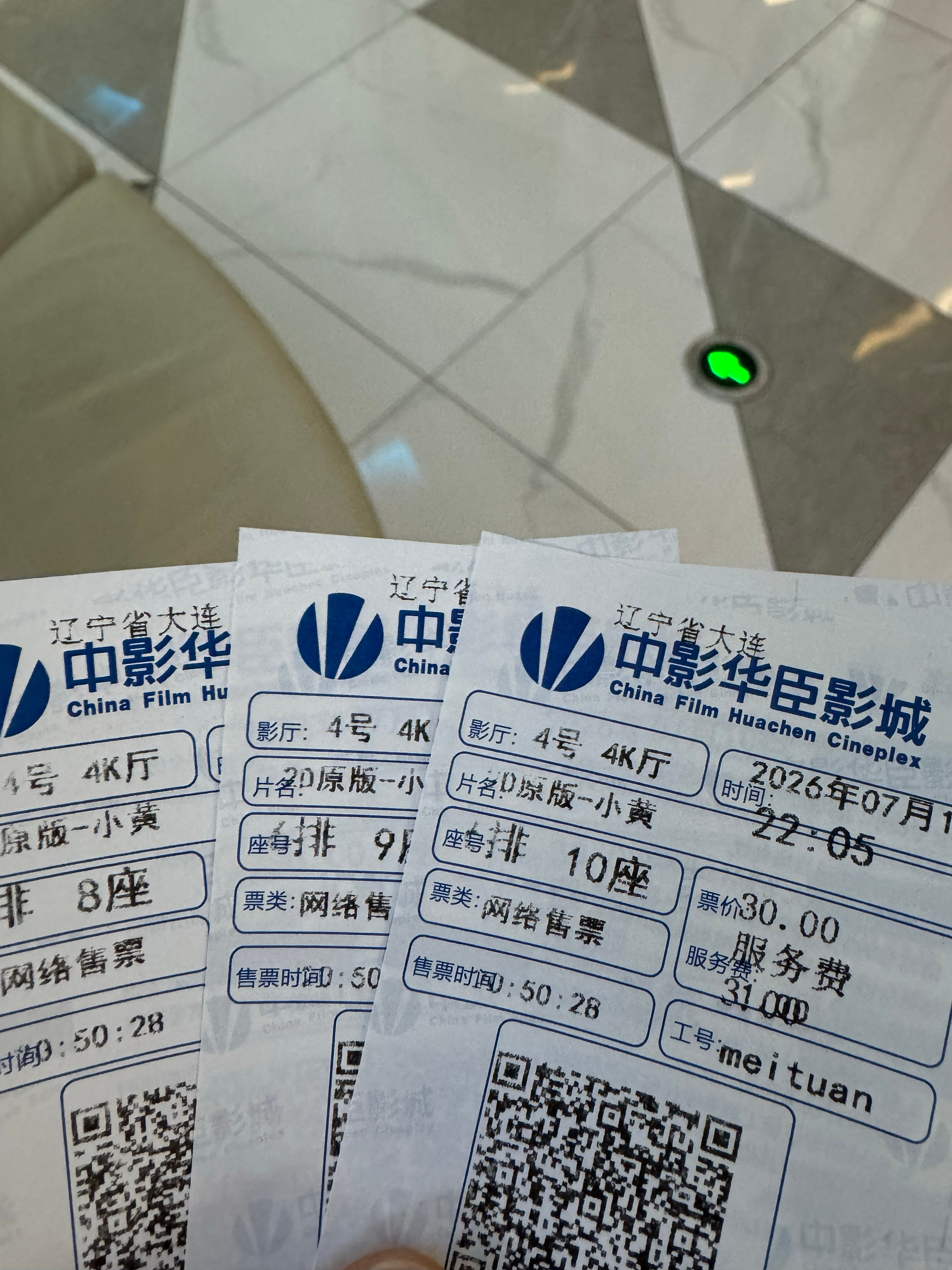 分享图片 
