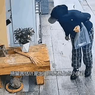 现时报，一名中年女子逛街，看见别人家门口，摆放着一盆很漂亮的花，女子动起了歪心思