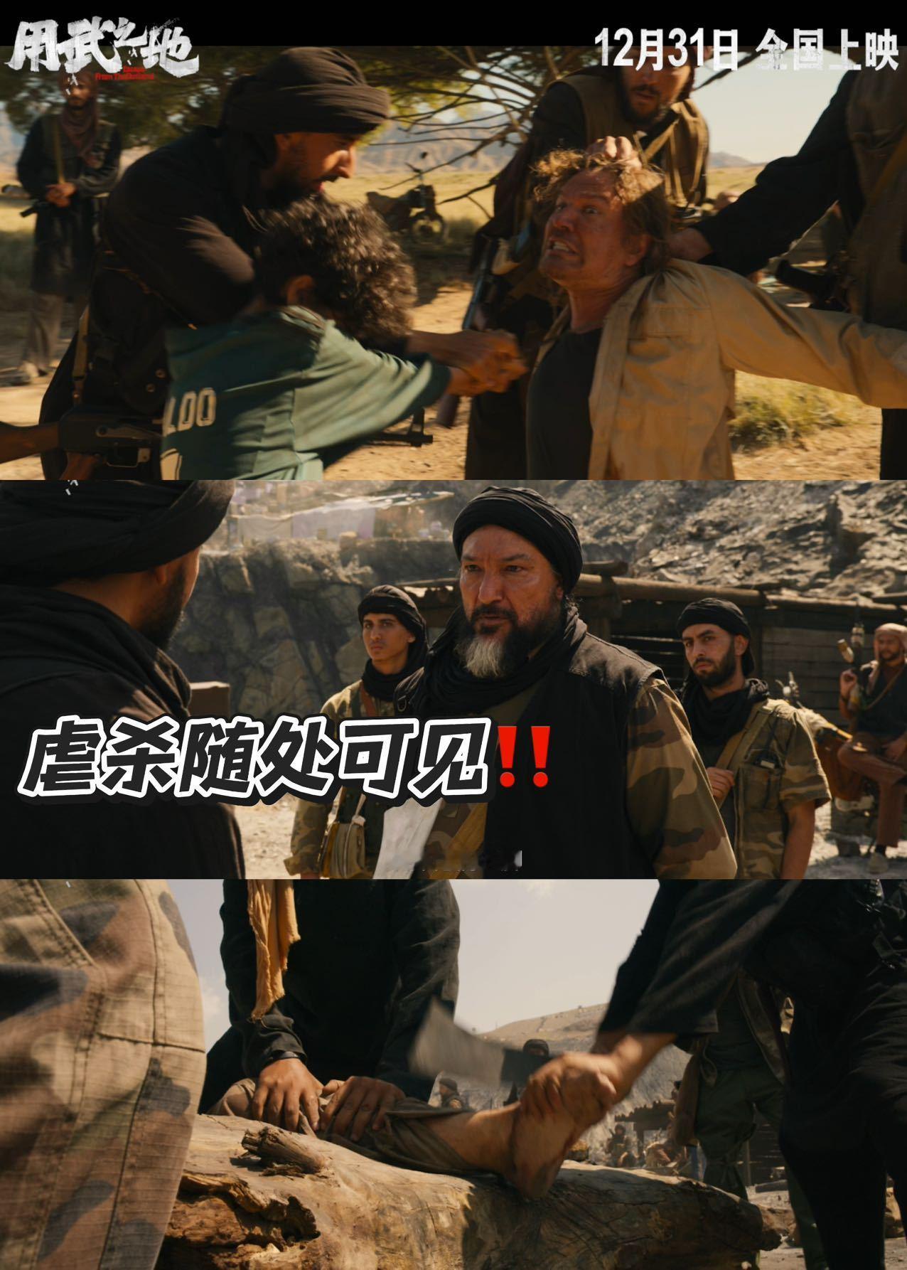 用武之地上来给我梆梆两拳心理委员呢，跨年电影《用武之地》新预告看得人浑身不得劲儿