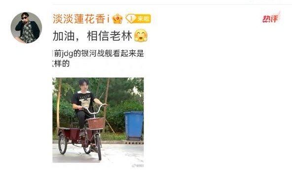 #蓝莲花说相信老林# [允悲][允悲]老林发博称自己被第一志愿录取了，蓝总在评论