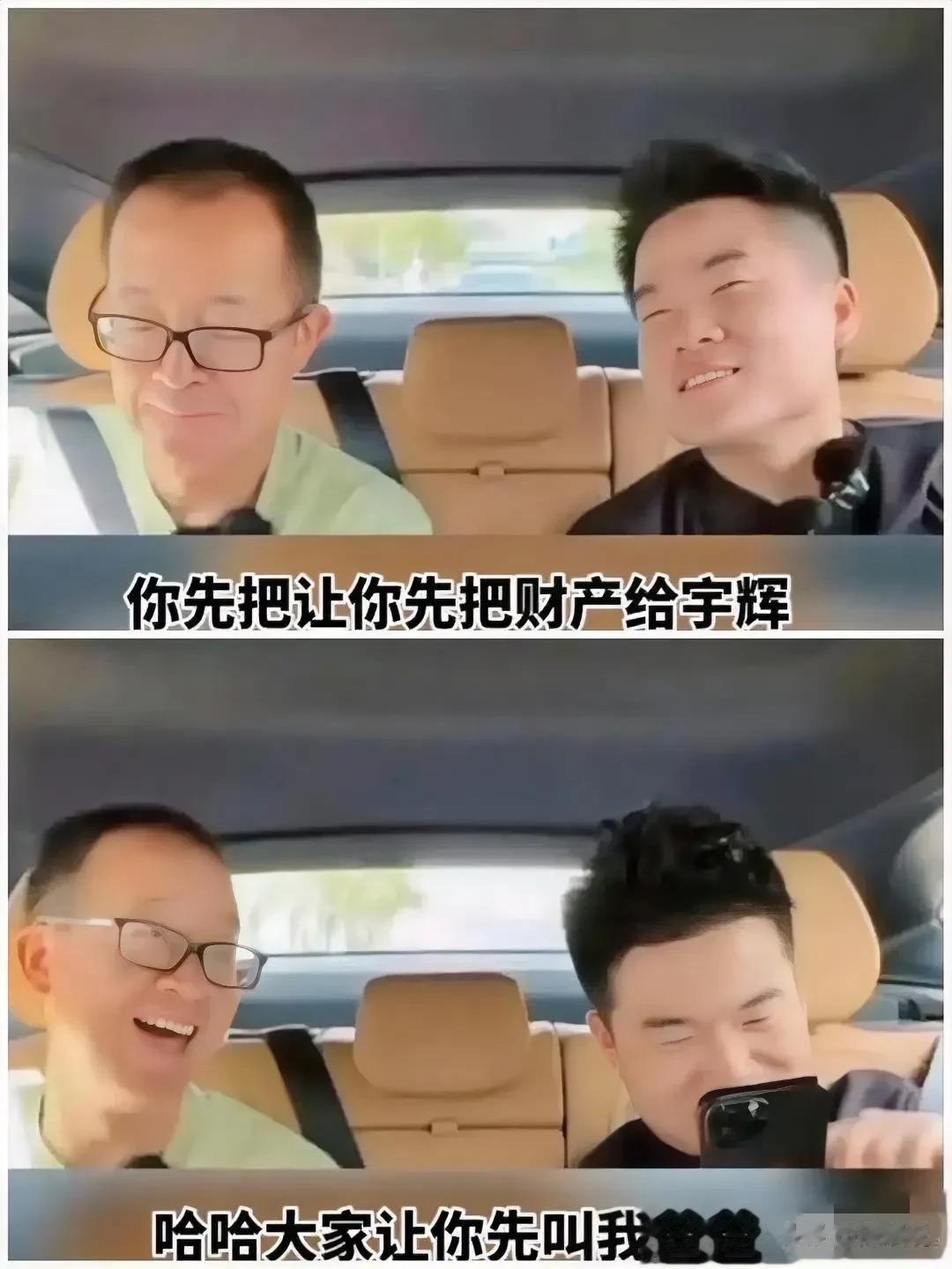 俞敏洪女儿25岁，
董宇辉29岁。
年龄合适，但是董宇辉确实高攀了。

网友乱点