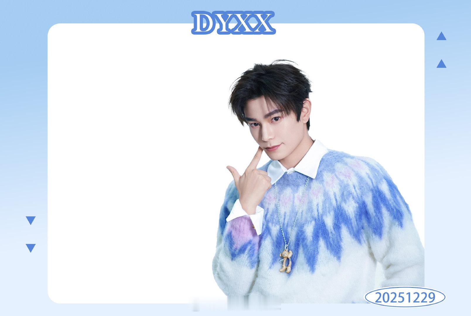 丁禹兮李兰迪月落花都疑似停拍坏了，这波好像是冲着丁禹兮来的！我想说这个《月落花都