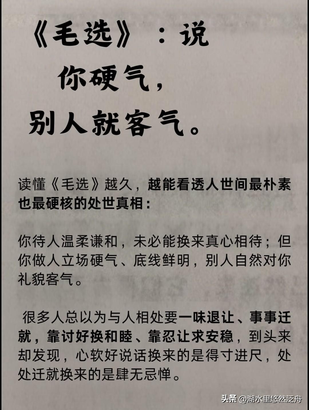 这招我试过管用，
但有时候总是考虑人情世故，
这和我是东北人有关系吗？