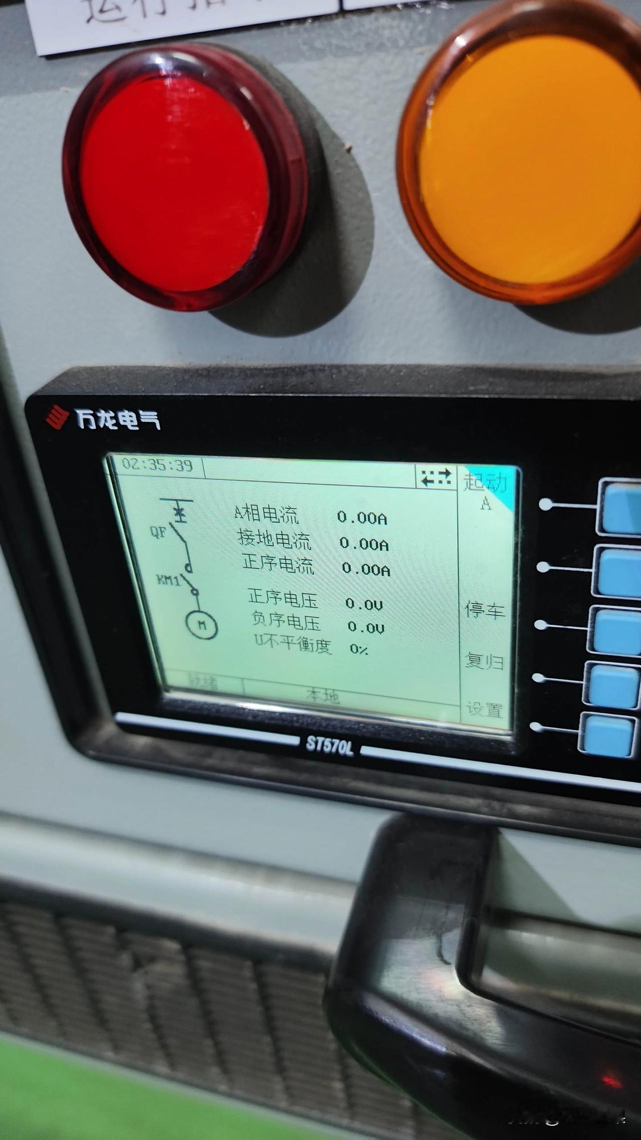 各位看官，这个问题我来回答

所谓的电工证，就是一个护身符而已，比如汽车驾驶证，