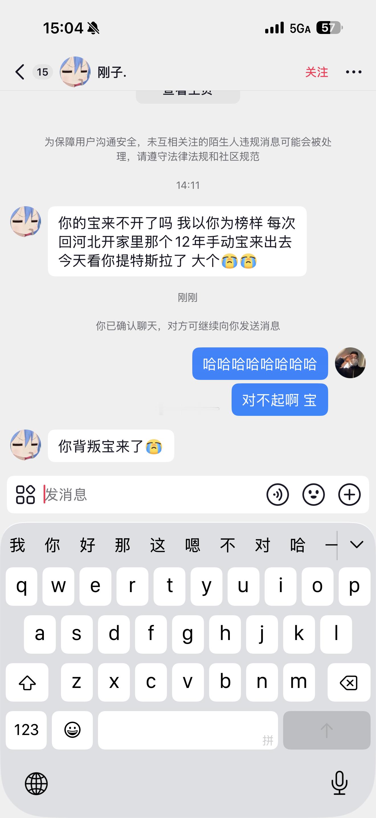 原来宝来真的有这么大影响力啊[泪] ​​​