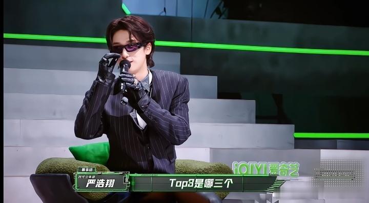 黄旭那股"我得进谢哥TOP3"的劲儿太可爱了，谢帝先定严浩翔第一Top Barr