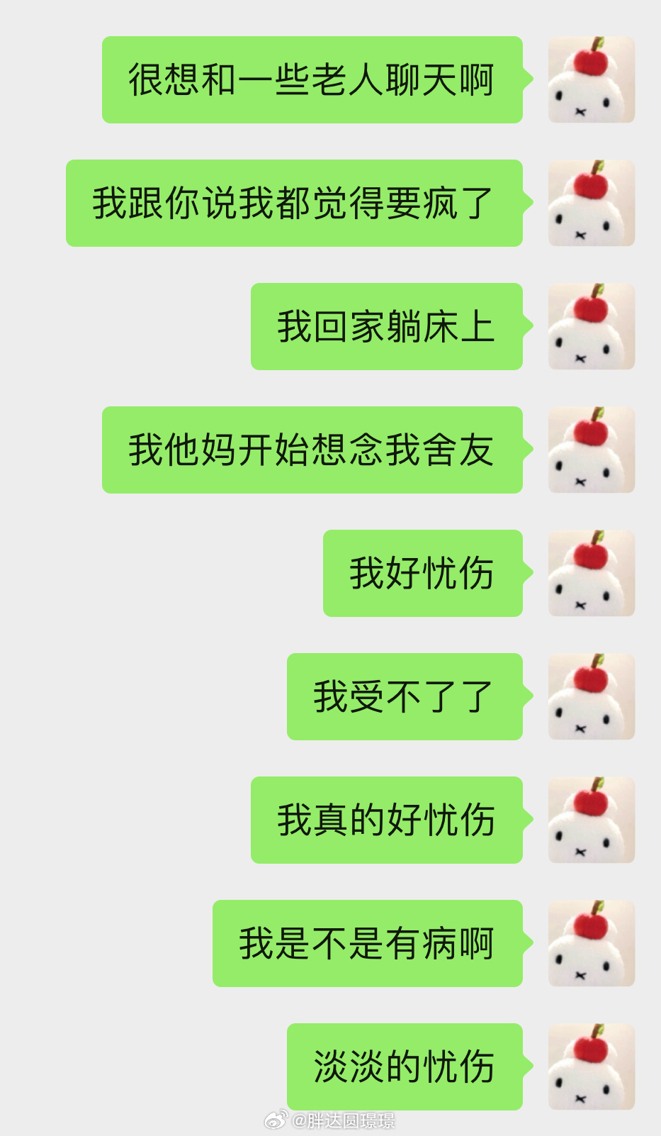 。。。怎么会这样🤦🏼 