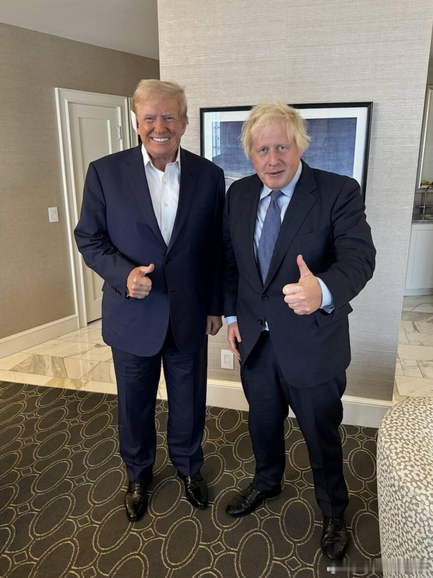 特朗普:  很高兴与英国前首相鲍里斯·约翰逊会面，他是一个非常优秀的人！ ​​​