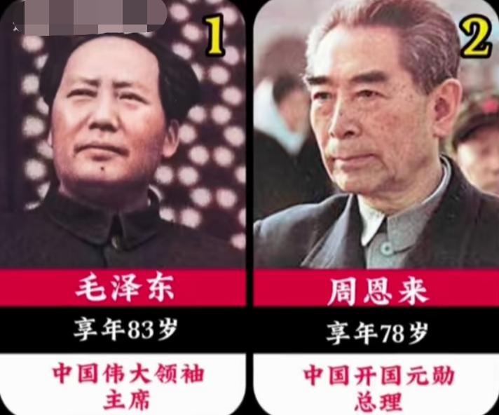 我们应当怀着崇敬之心，缅怀这些为祖国倾尽一生的先辈。
是革命领袖披荆斩棘，换来山