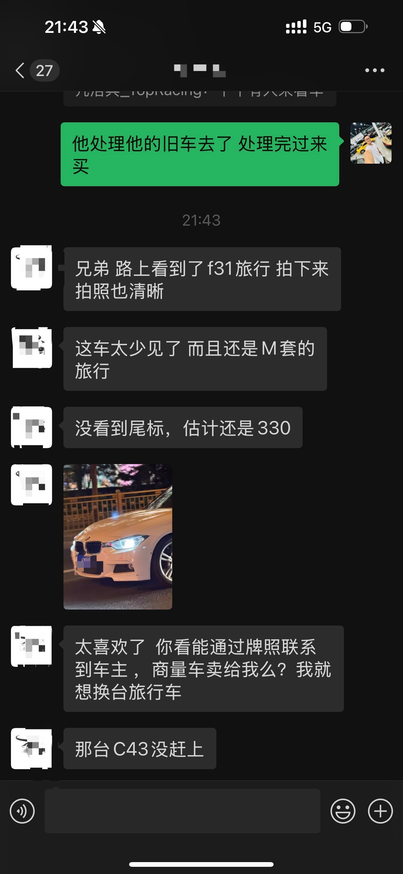 臣妾做不到[吃瓜] ​​​