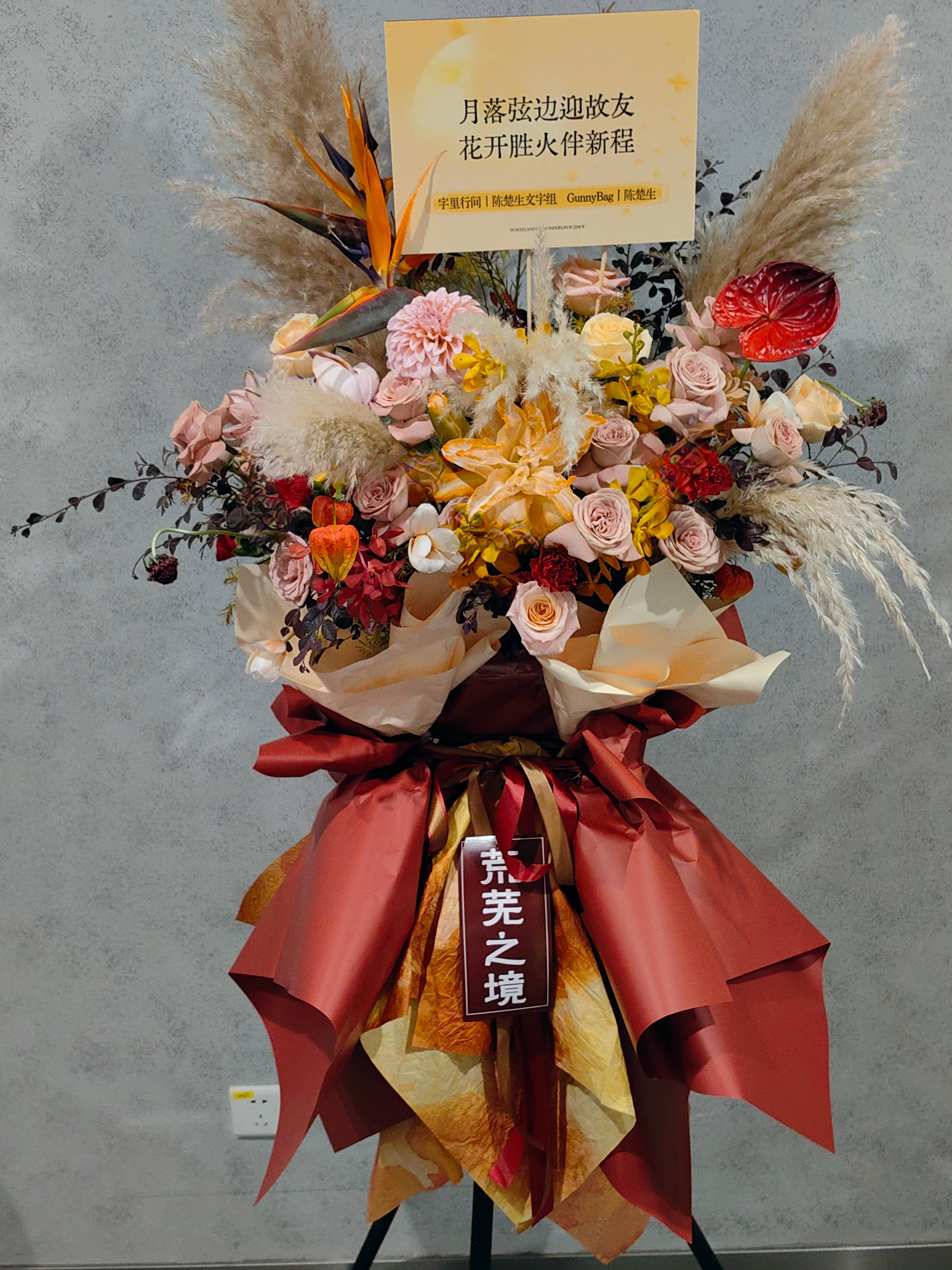 陈楚生荒芜之境演唱会 | 陈楚生荒芜之境苏州站 一叶落，冰蟾峭，半园寂寂待声启。