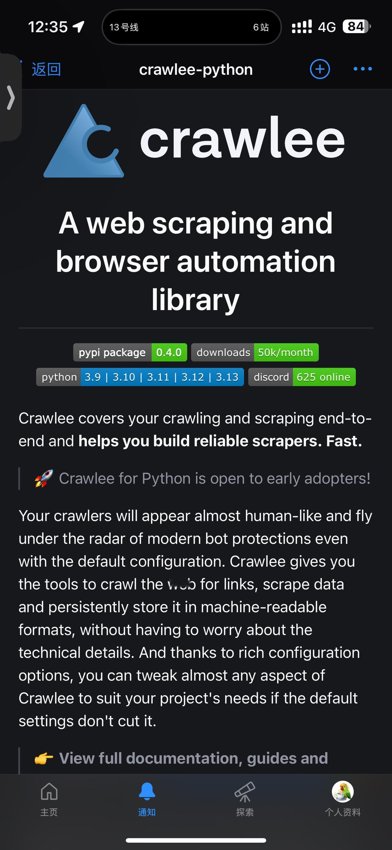 Crawlee-Python: 端到端的网页爬虫和浏览器自动化开源项目 @api