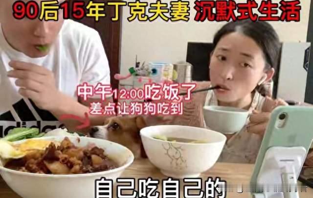 第一批丁克已步入晚年几十年过去很多人看清现实，他们真的后悔吗