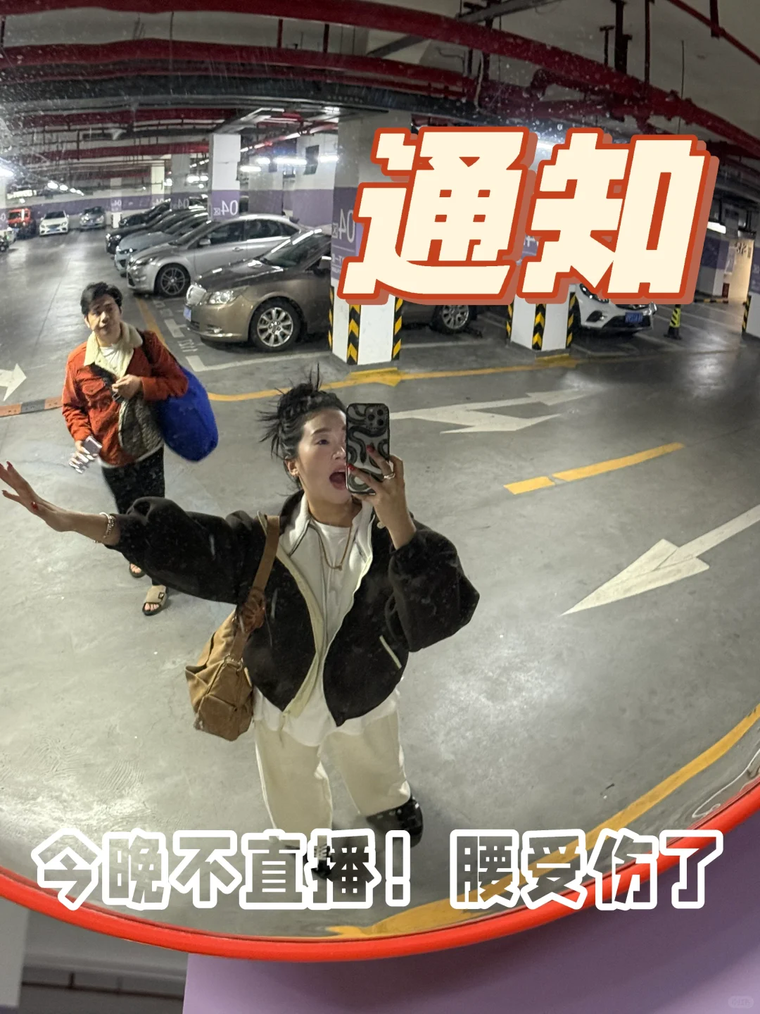 📣通知如图！！