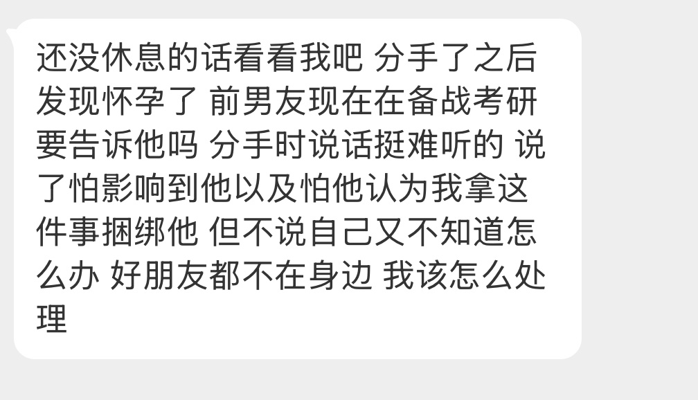 应该怎么处理啊？ ​​​
