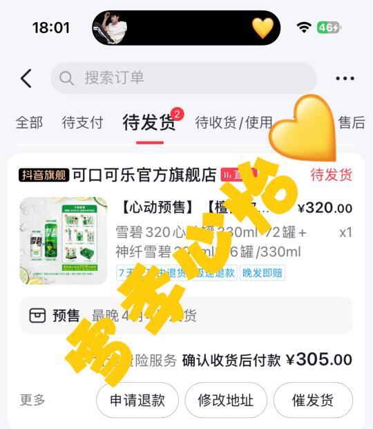 檀健次 雪碧全球品牌代言人檀健次 比春运还难抢[哭惹R]