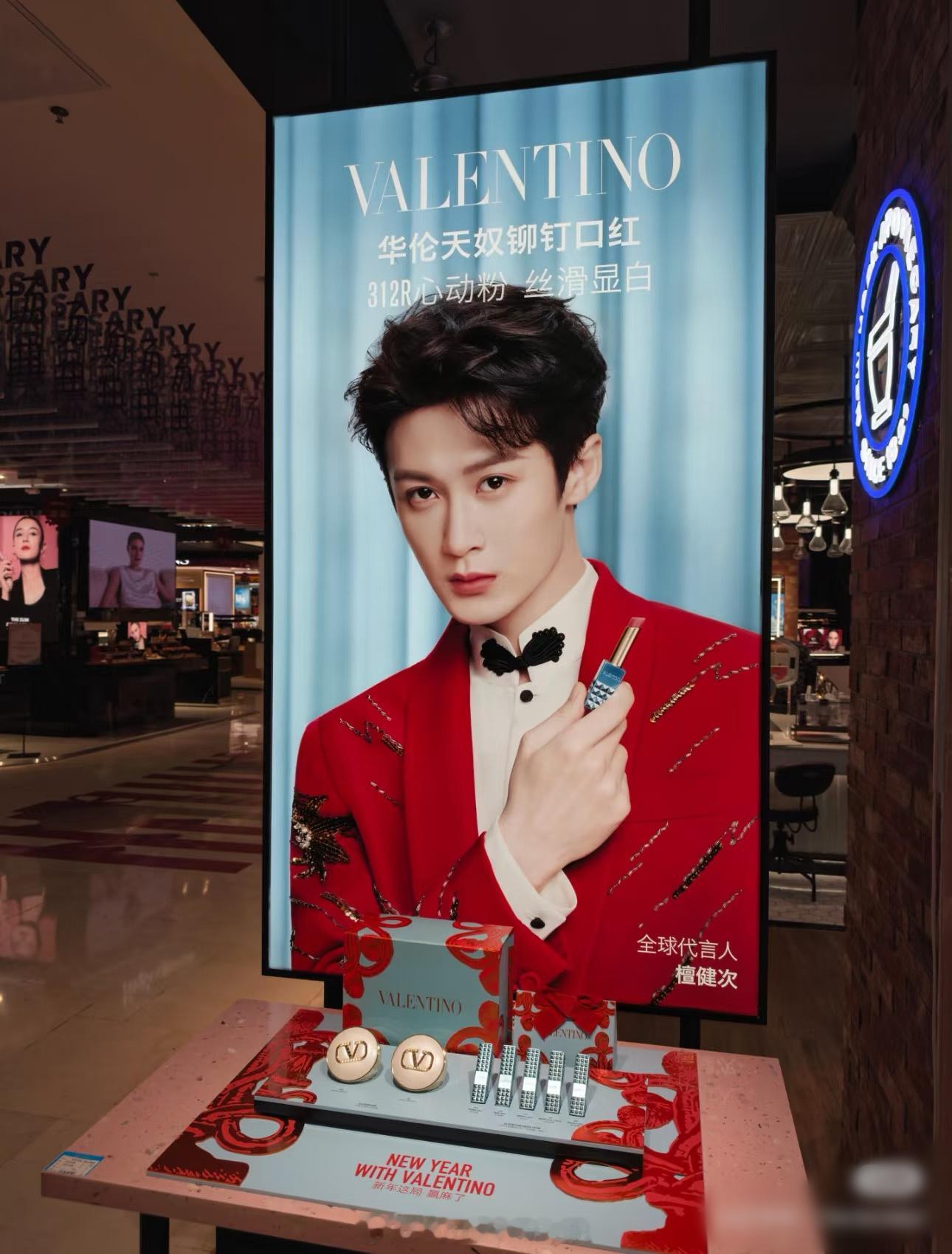 檀健次华伦天奴 好帅的地广 