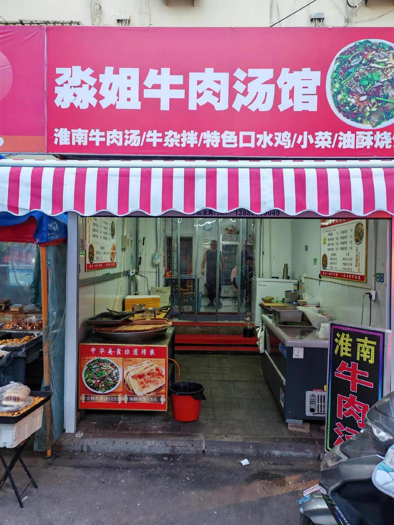 大馆市场里网红小吃店。接地气的小吃 特色小吃 街边小吃扛把子 路边摊的天花板
