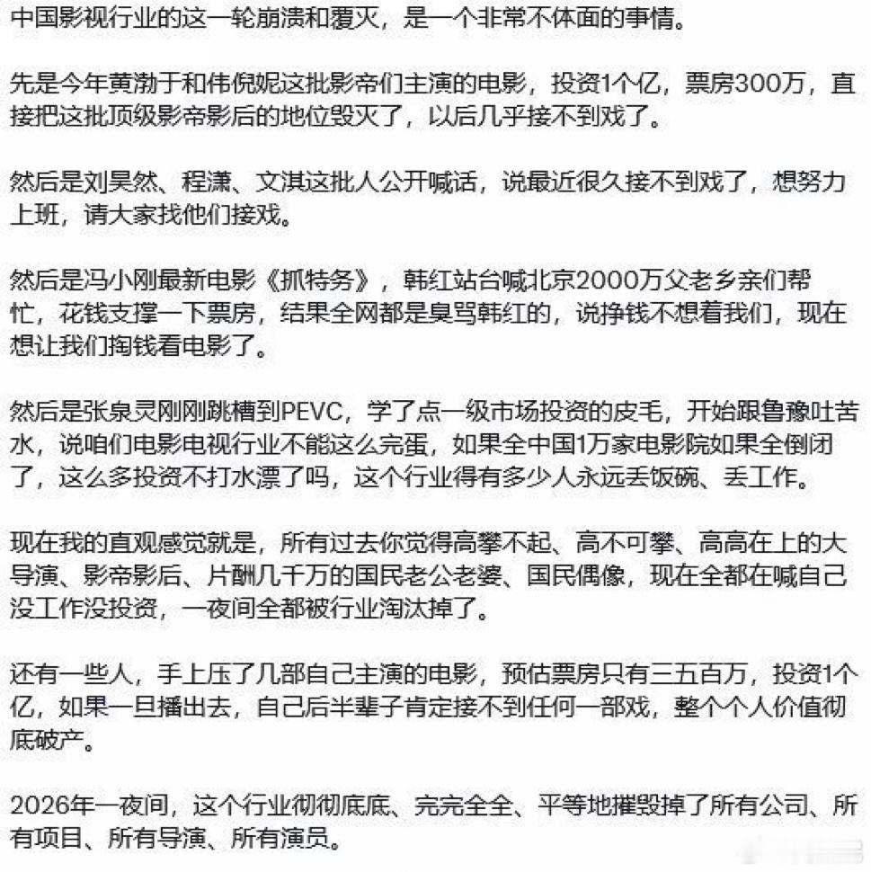 国内电影市场基本已经差到这个地步了？接下来还有没有复苏的希望？还是会继续滑坡？ 