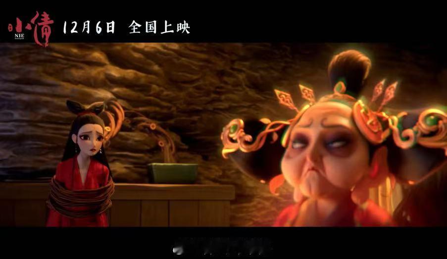 #动画电影小倩重新定档#  动画电影《小倩》终于可以在12.6上映了呀，那天刚好