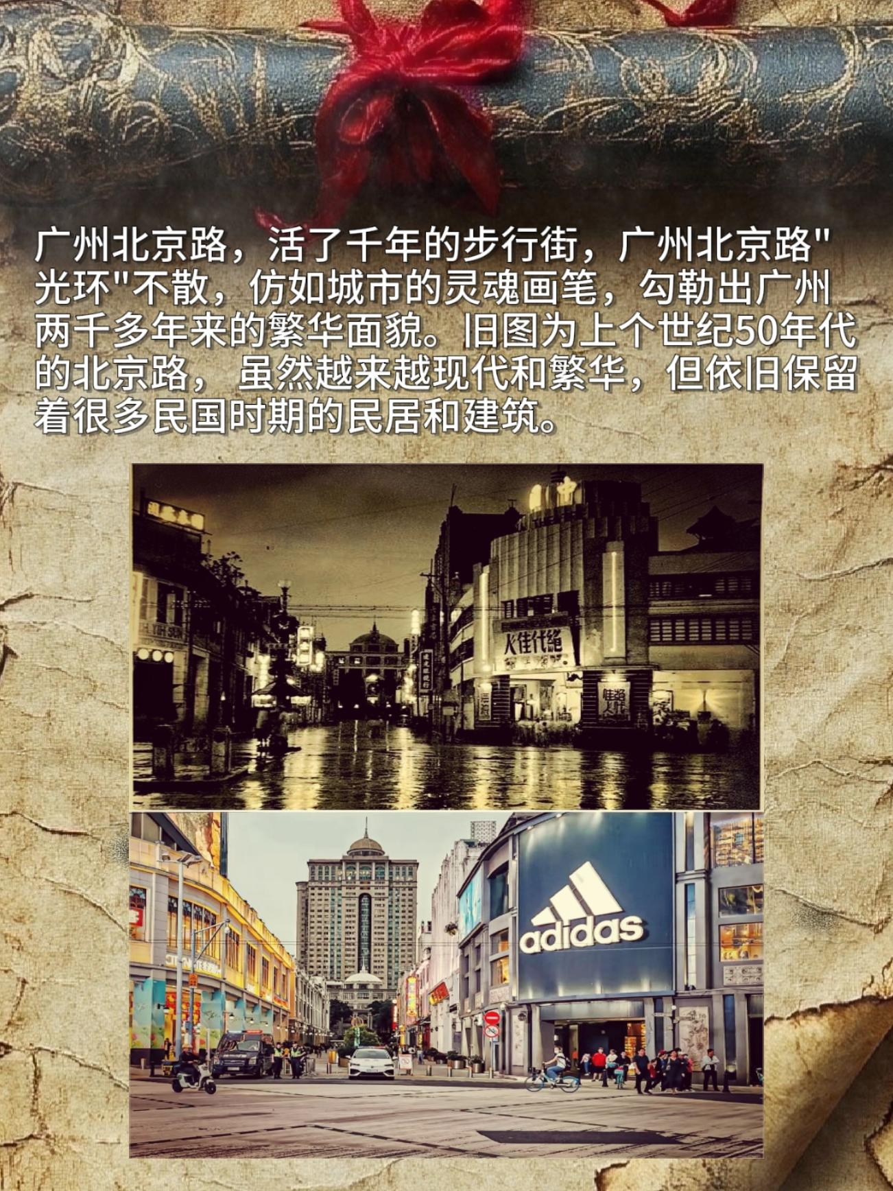 原来这就是物是人非事事休呀～