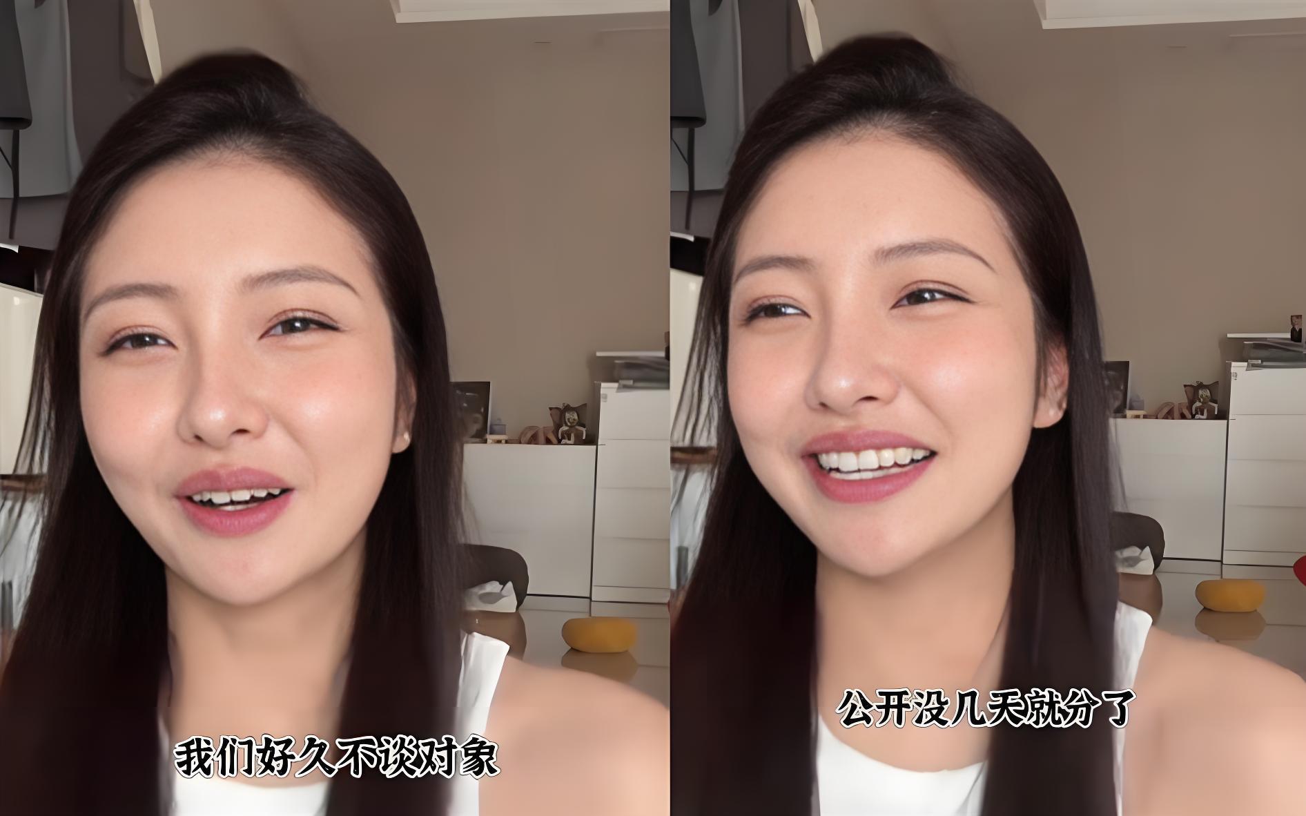 王思聪前女友豆得儿在直播的时候官宣分手了这前前后后也就1个周左右吧所以谈个恋爱除