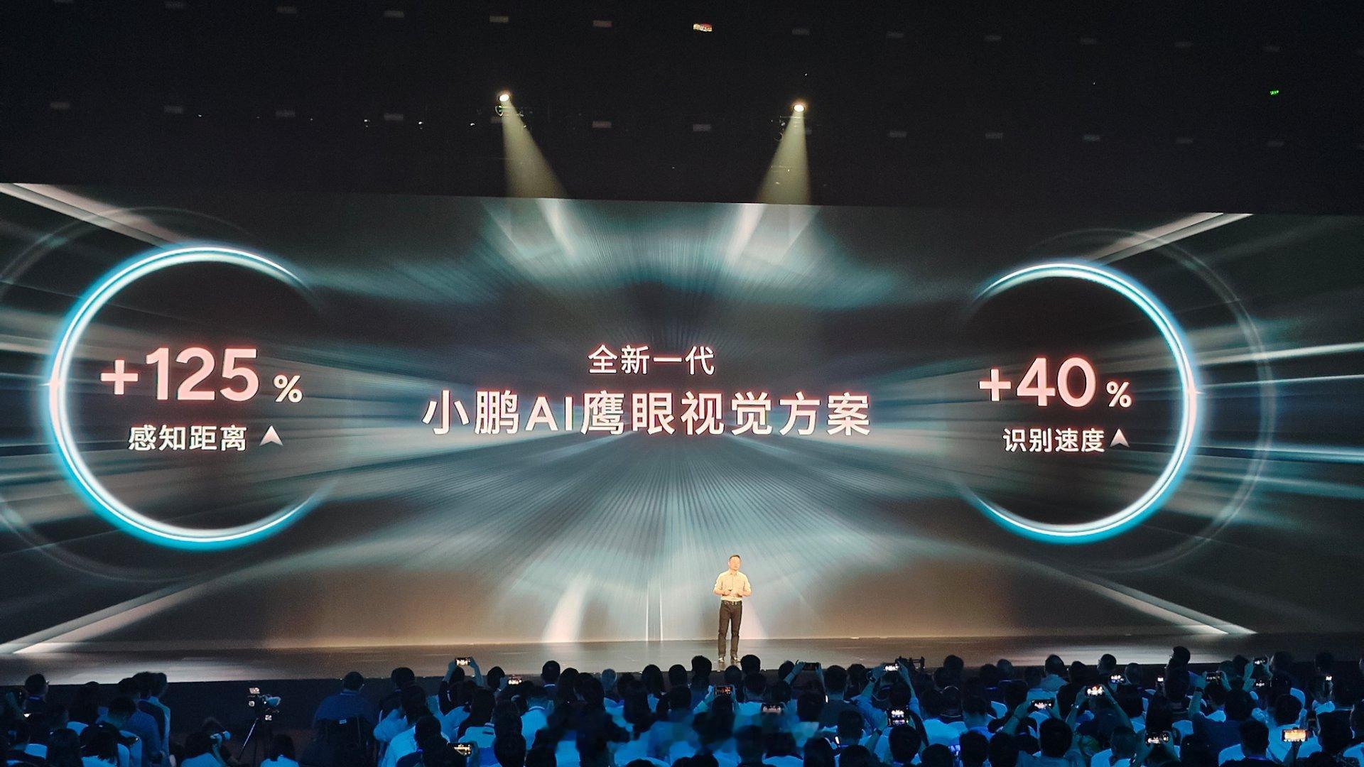 小鹏公布了自己的纯视觉方案，并且明确说到了会在今年四季度，随P7+一起上市！#小