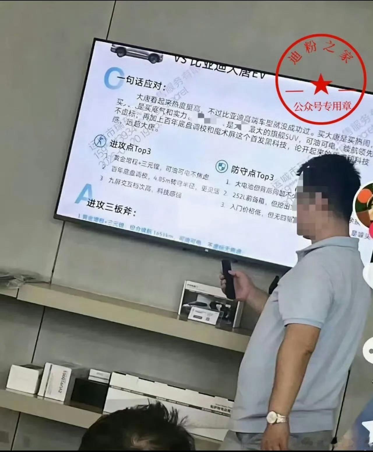 某友商对比大唐的话术真好笑增程+三元锂可油可电比闪充有优势这个在比亚迪闪充面前算