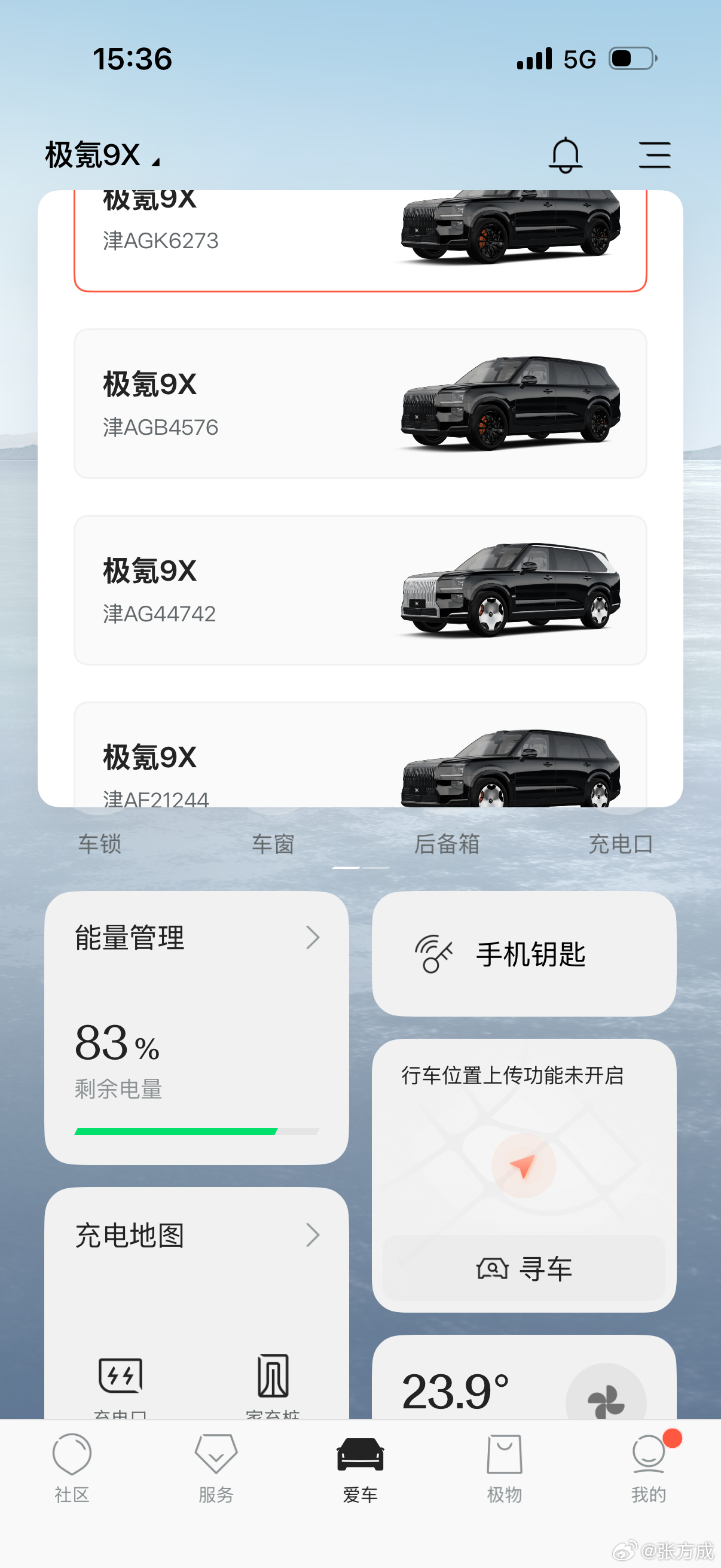 什么水平，苹果app没法录屏 深圳·深圳宝安国际机场
