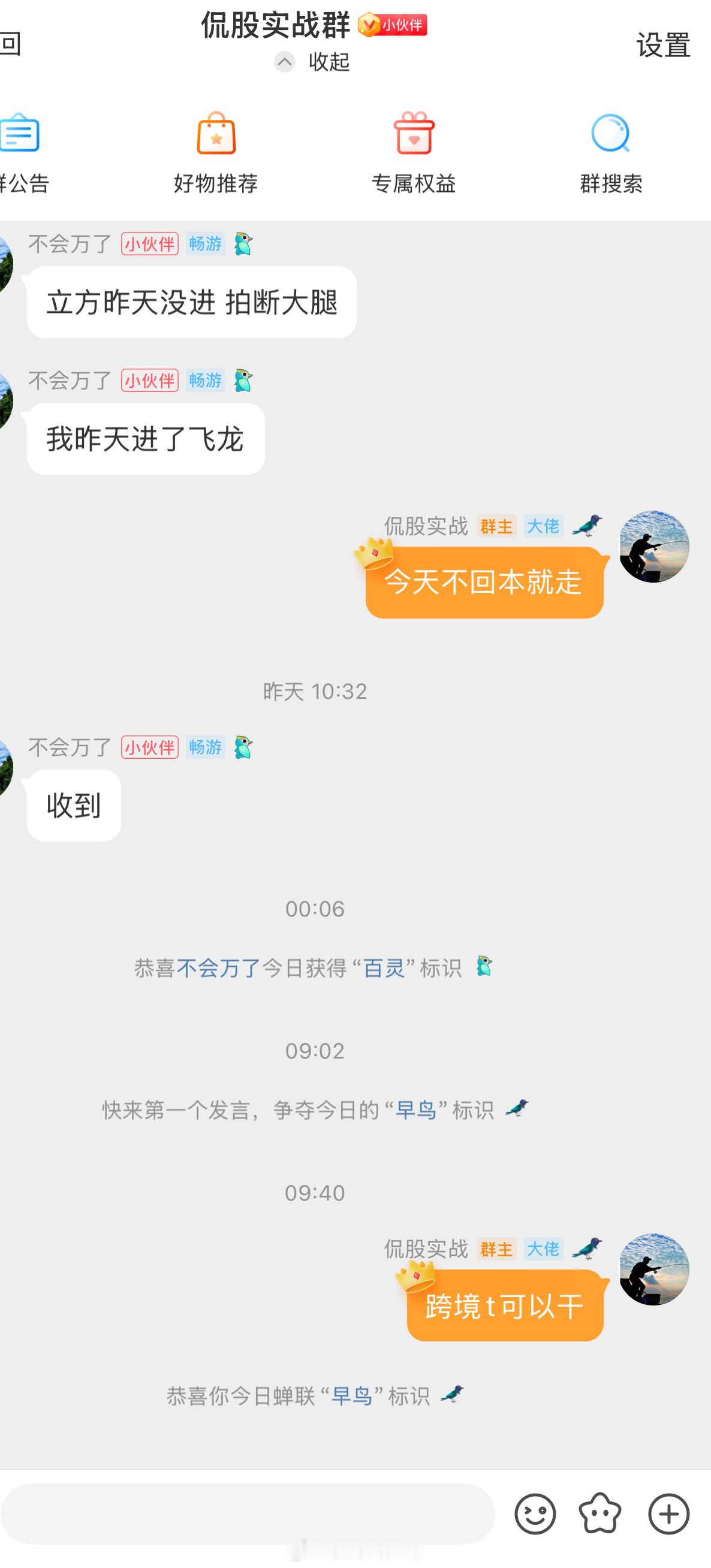 实战q，稳稳的幸福[锦鲤附体]跨境t收获涨停！所有人点个赞，扣一波“888”支持