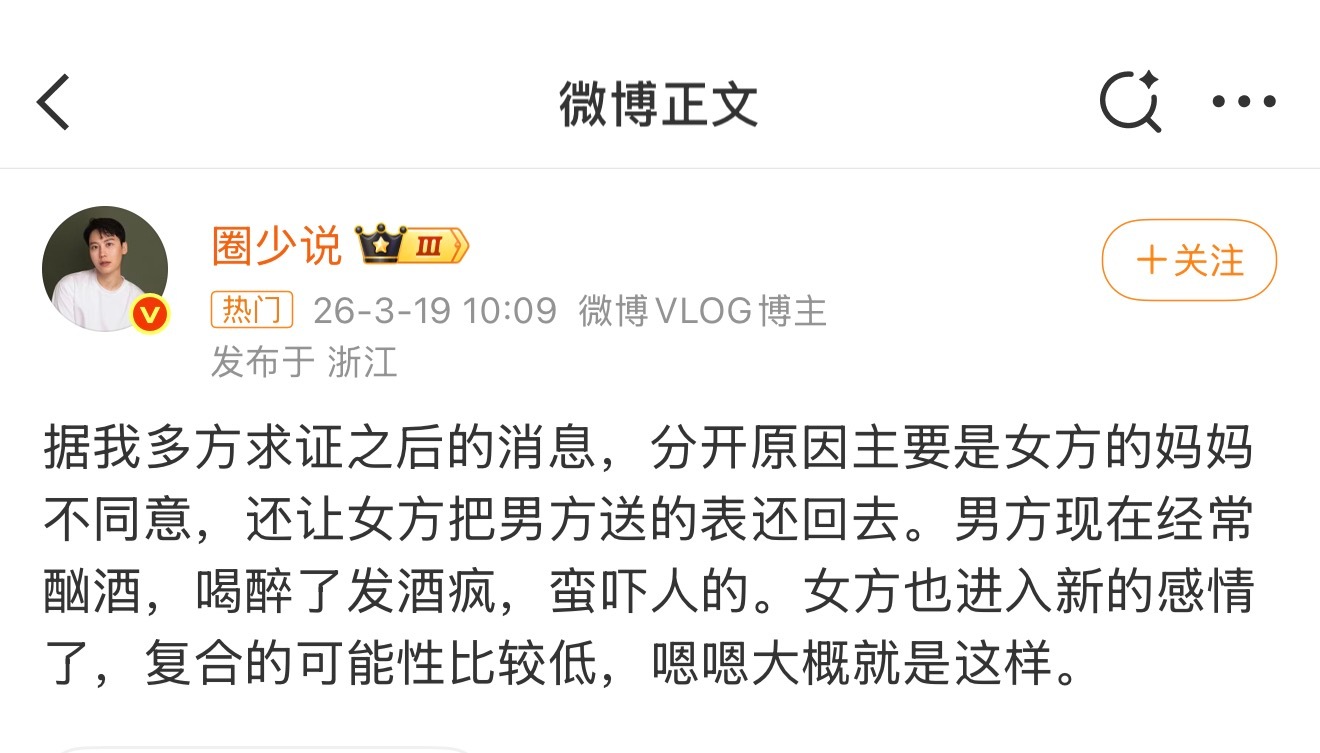 鹿晗 关晓彤我觉得是假的