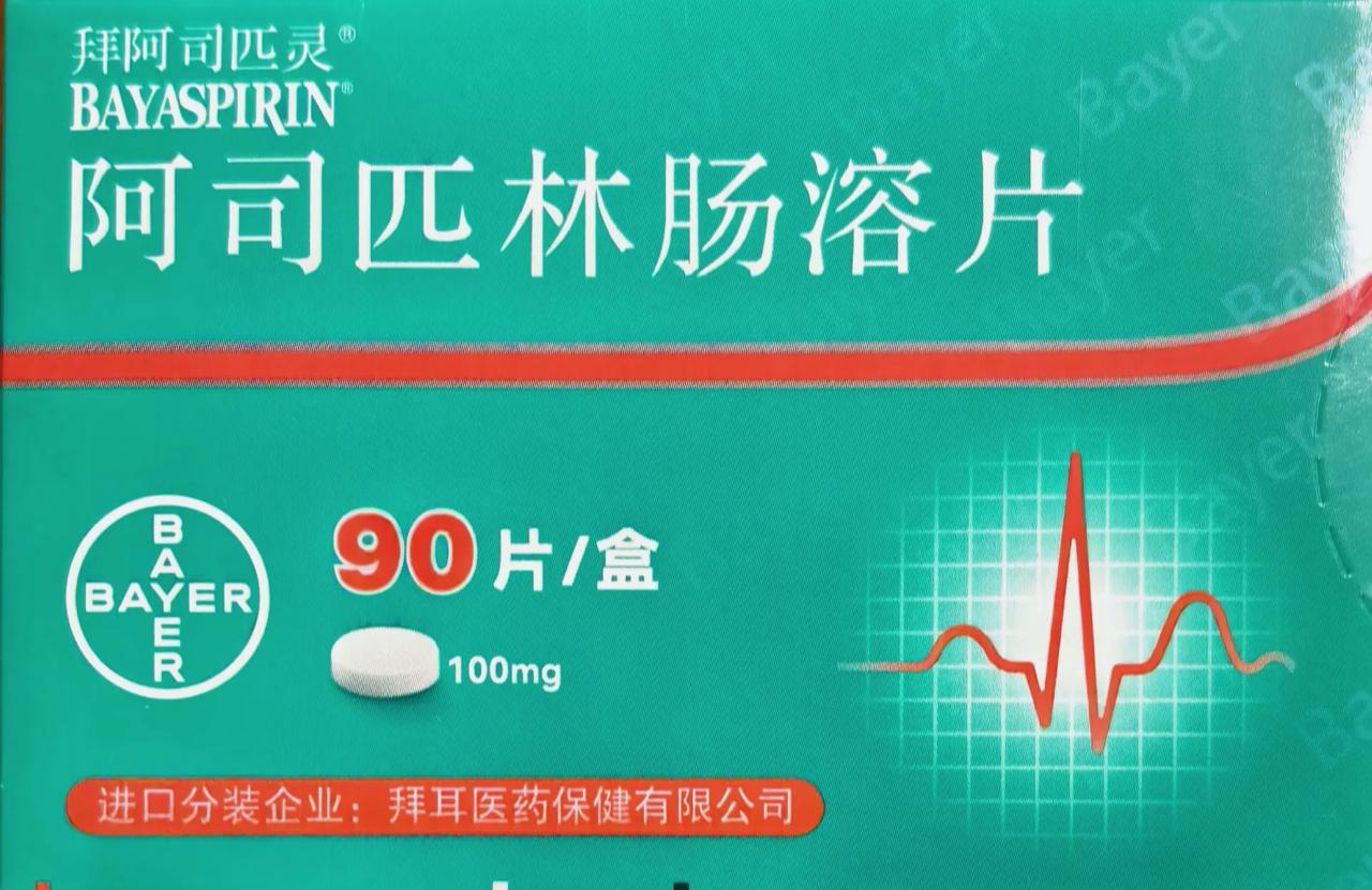 这家伙又涨价了。