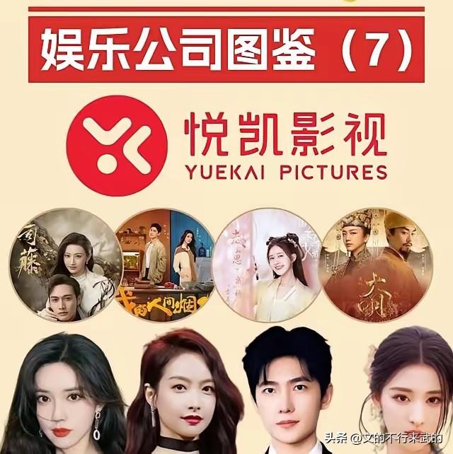 我就纳闷为啥刘奕畅敢这么肆无忌惮，原来是他所在的经纪公司有实力啊！
像杨洋、迪丽