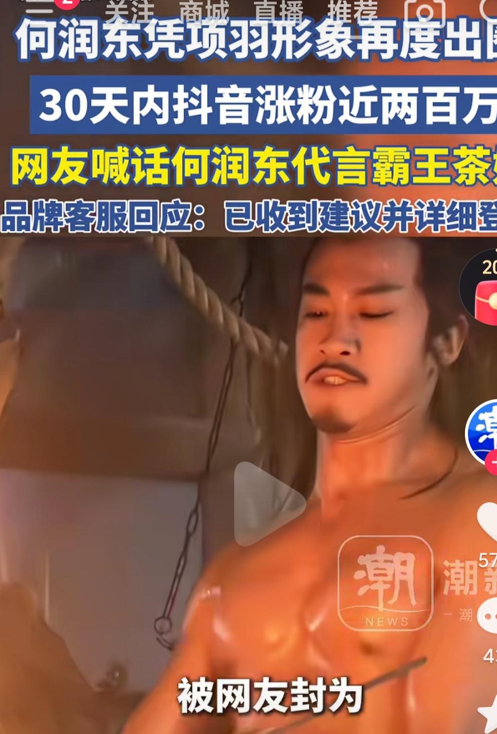 何润东真是人在家中坐，流量和代言就自动找上来了啊，这泼天流量离不开自己的敬业啊，