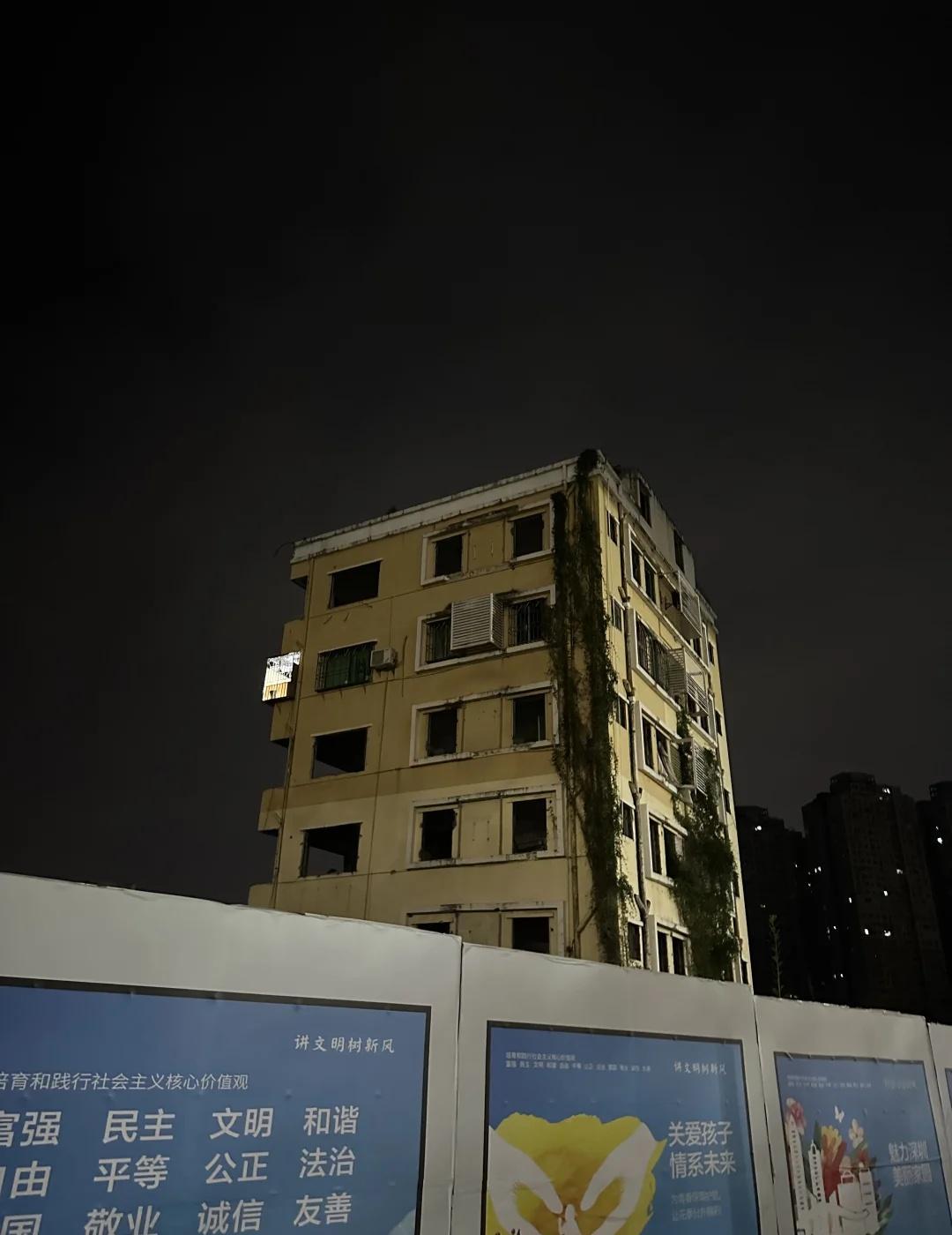 路过木棉湾地铁站 这栋楼是怎么回事呀
晚上路过木棉湾地铁站 旧改这块只剩这一栋楼