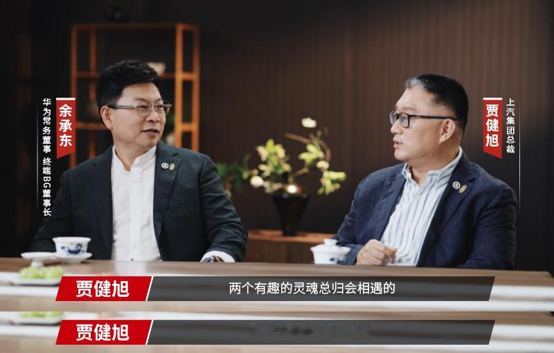 成都车展上，尚界H5首度亮相便凭借亮眼表现成为全场焦点。而展台之外，华为常务董事
