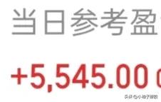 快收盘了，如果大盘站上3389点，我认为是可以博而弈之的，尾盘就可以拿点，3城楼