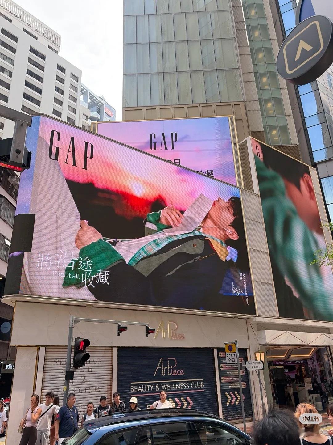 哇塞，这是成毅GAP的新地广吗？建议放大看，我淇太美貌了[么么哒] ​​​