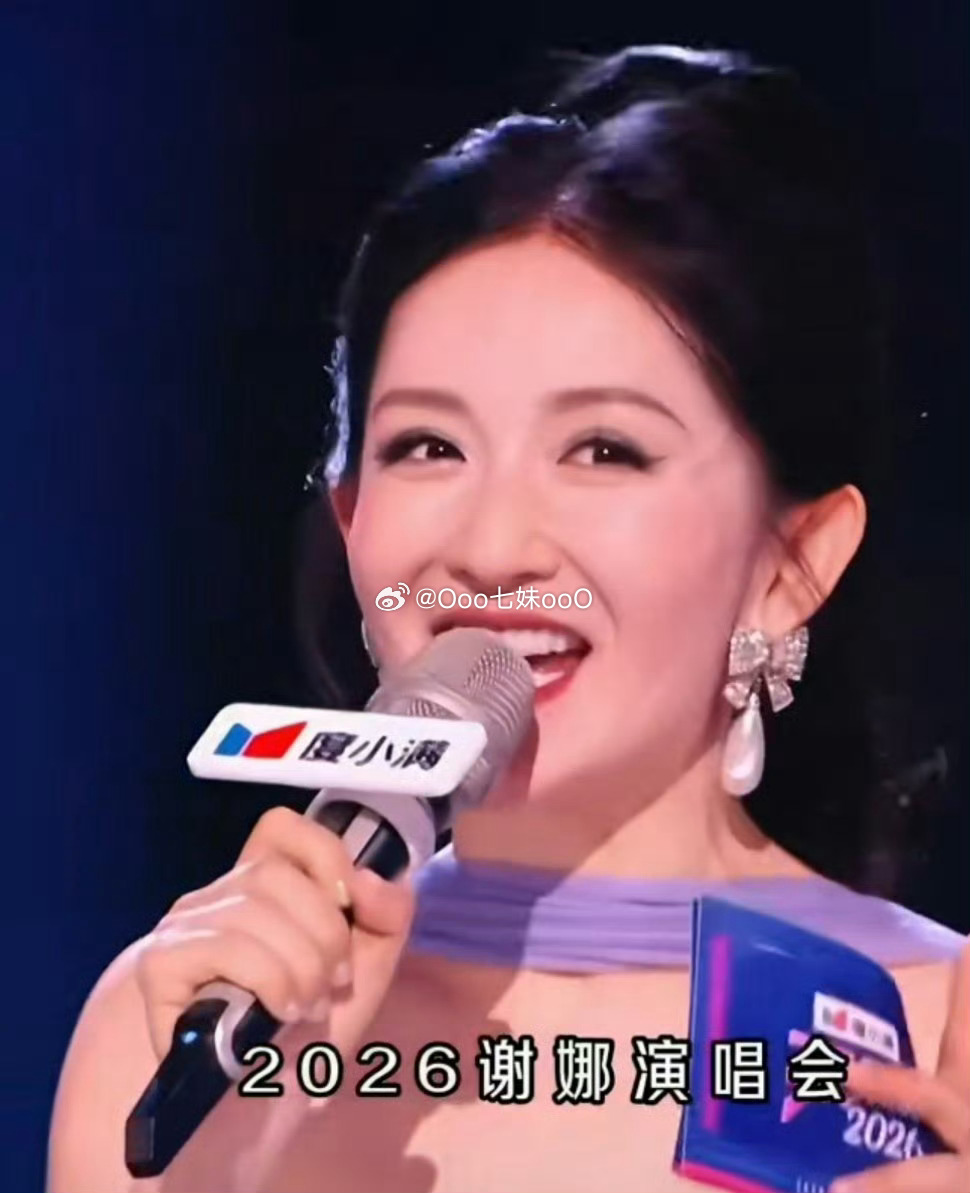 谢娜巡演遭官媒点名严格来说，官媒没有点名谢娜，官媒说的是“以主持为主业的流量明星