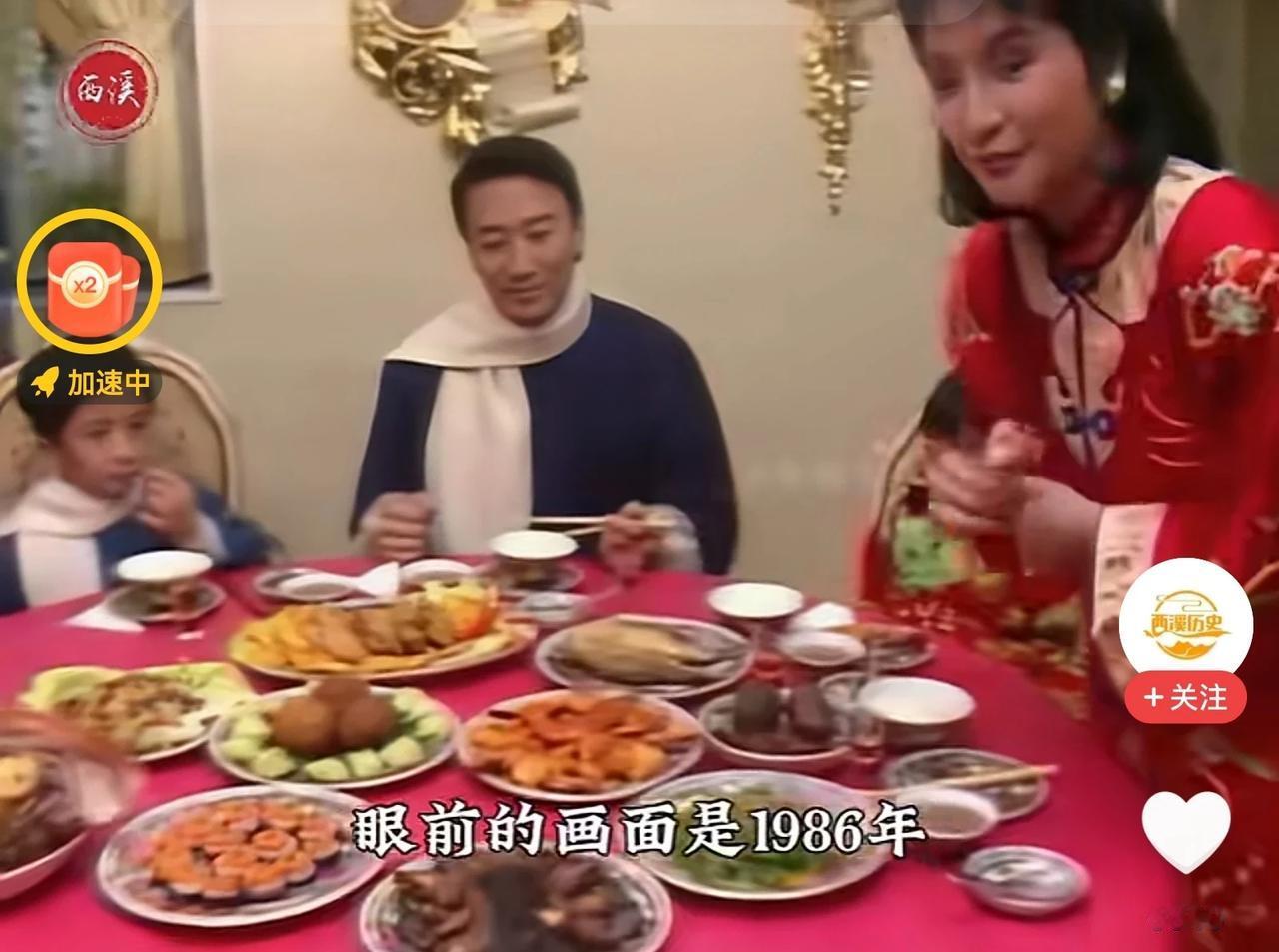1986年，6岁的谢霆锋一家人吃年夜饭。你看到了什么？
满桌子的美味佳肴？谢贤家