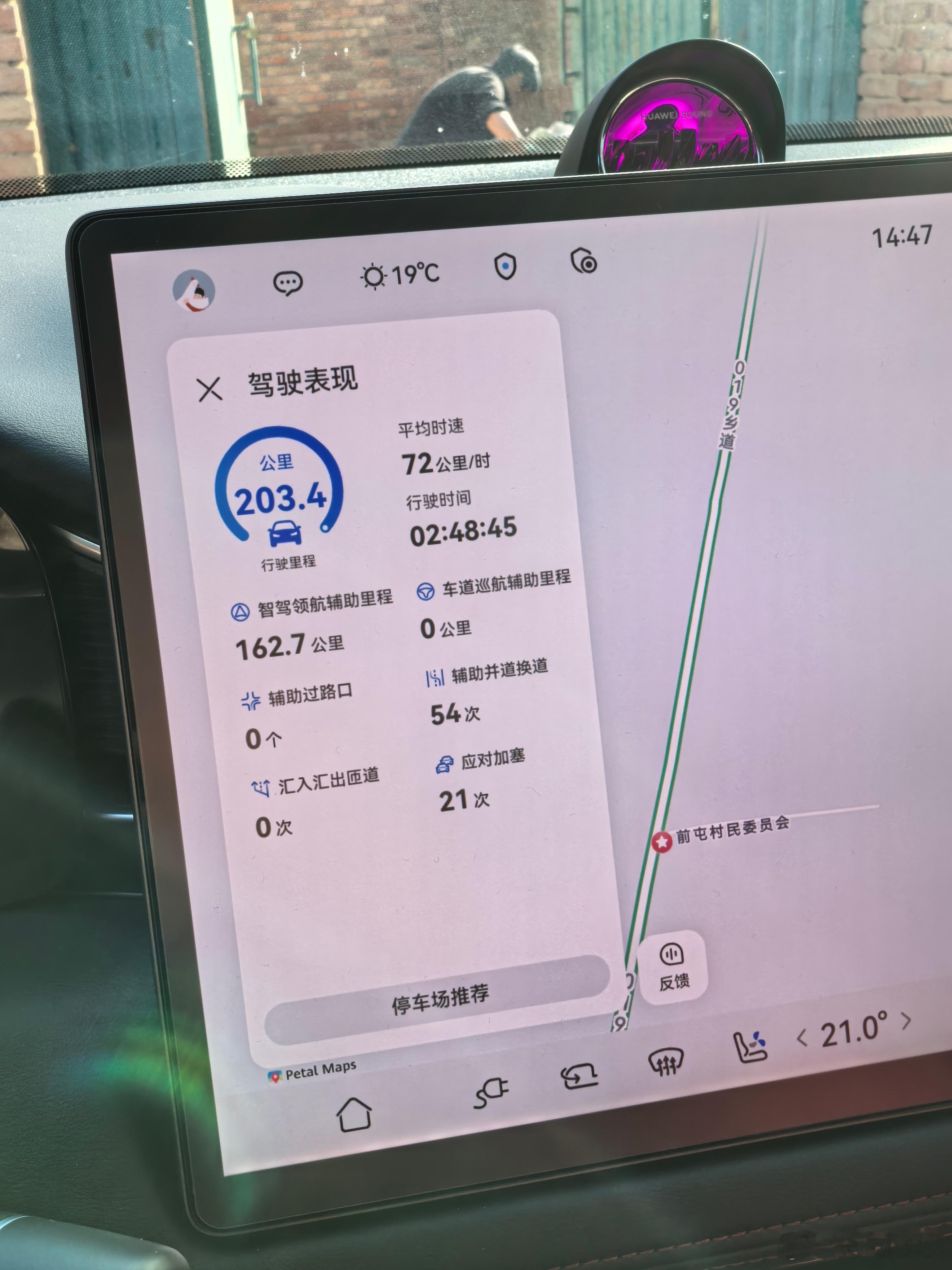 200公里路程162公里智驾智驾真省事 