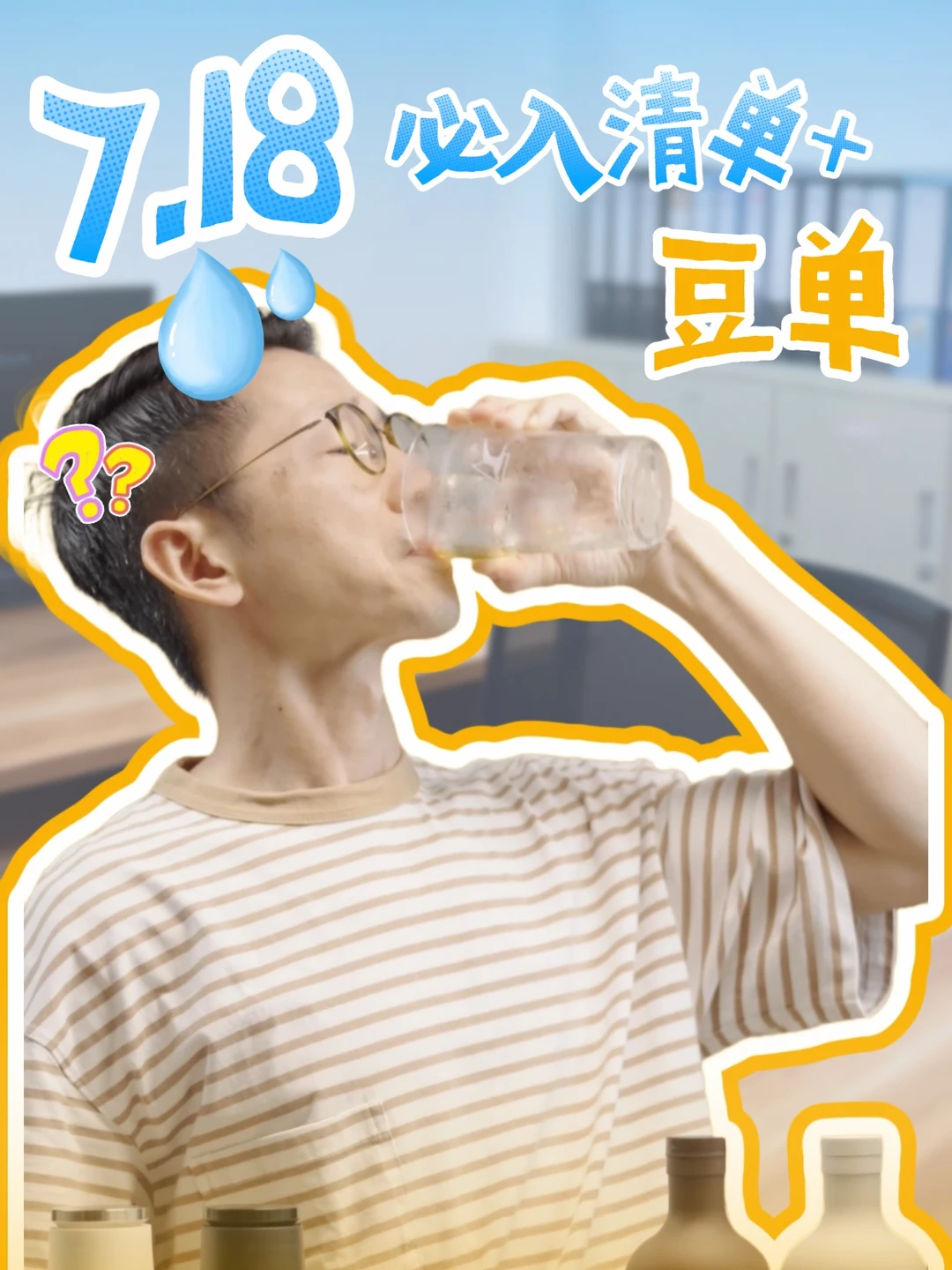 7.18意式场必入+豆单，赶紧领预约红包！